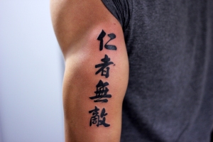Chinese Characters Tattooed By Cysen. For all inquires check us out at http://goldenirontattoostudio.com/